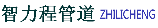 安徽涂塑钢管厂家